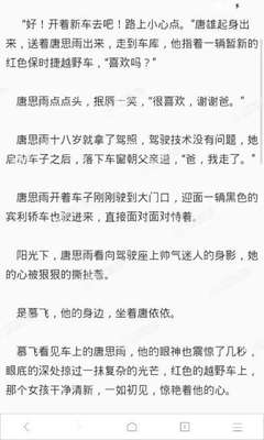 菲律宾投资移民签证有哪几类？这些优势你清楚吗